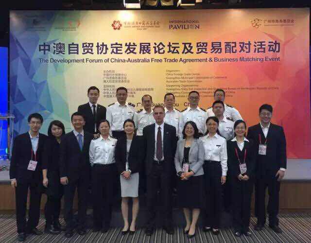 中澳正式簽訂自貿(mào)協(xié)定