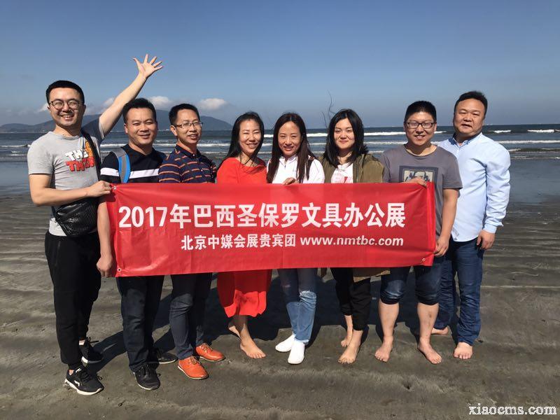 2017年8月份巴西圣保羅文具辦公展