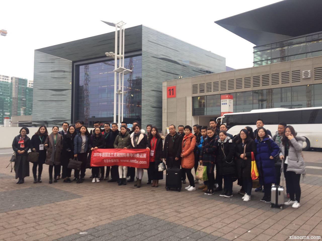 2017年2月份德國(guó)法蘭克福國(guó)際春季消費(fèi)品展