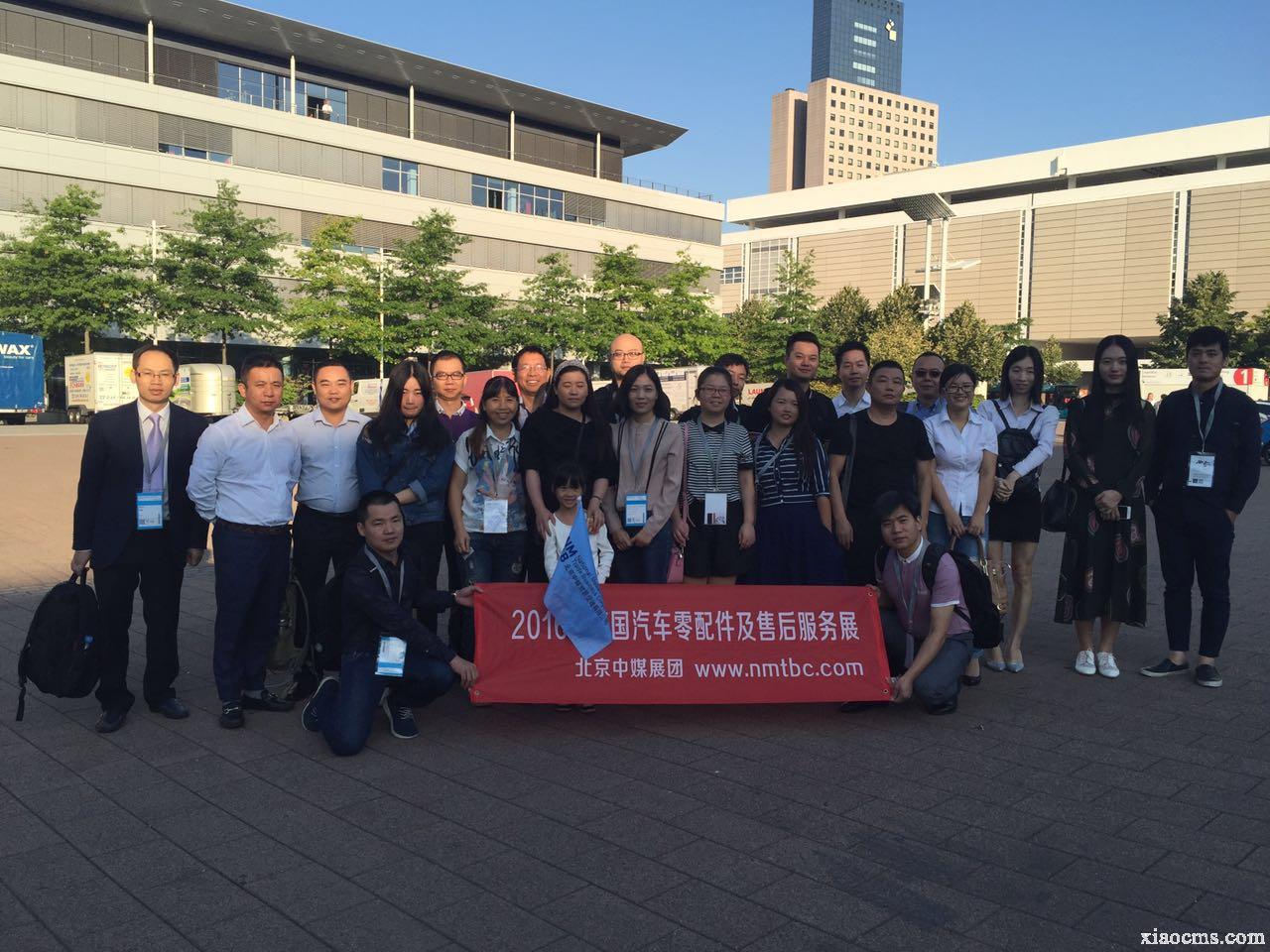 2016年德國汽車零配件及售后服務展