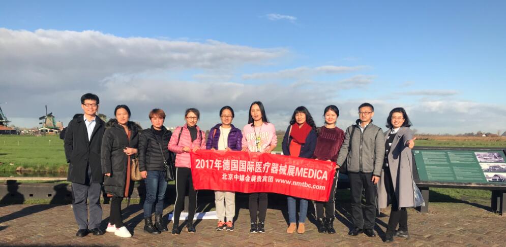 2017年11月份德國(guó)國(guó)際醫(yī)療器械展MEDICA