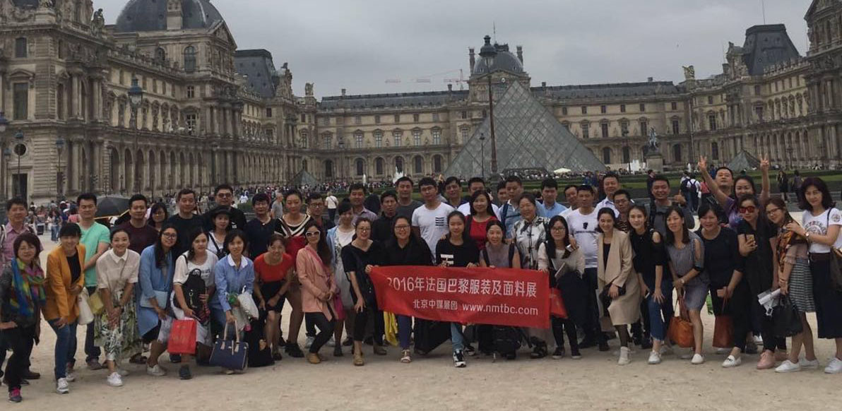 2016年法國巴黎服裝及面料展