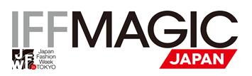 2018年日本東京紡織服裝服飾展（IFF  MAGIC JAPAN）2018年04月05-07日