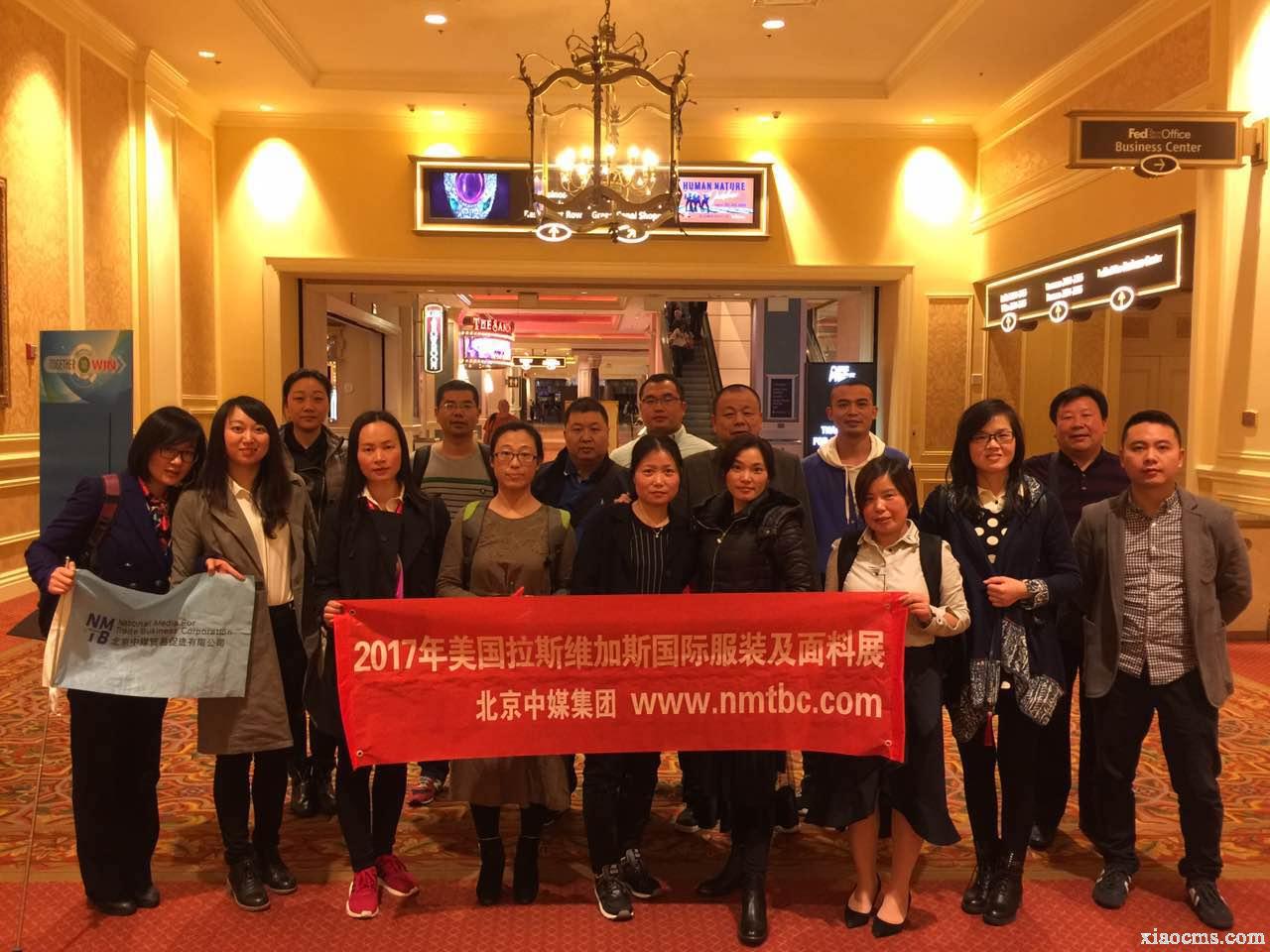 2017年2月份美國(guó)拉斯維加斯國(guó)際服裝及面料展