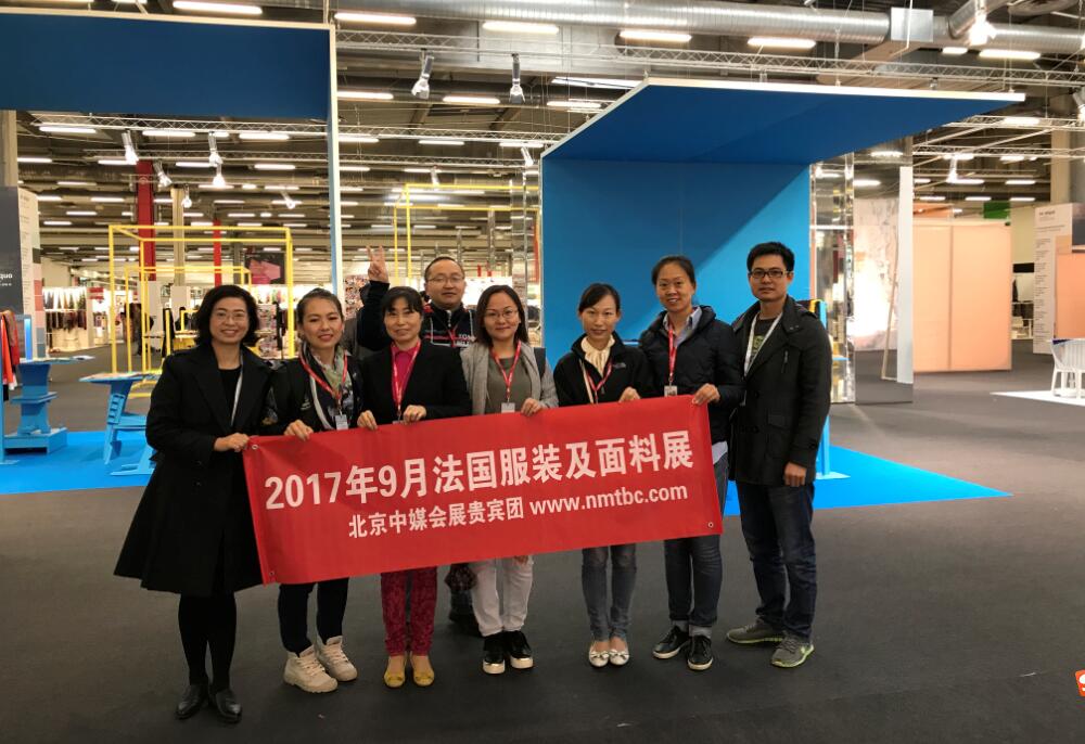 2017年9月份法國(guó)服裝及面料展