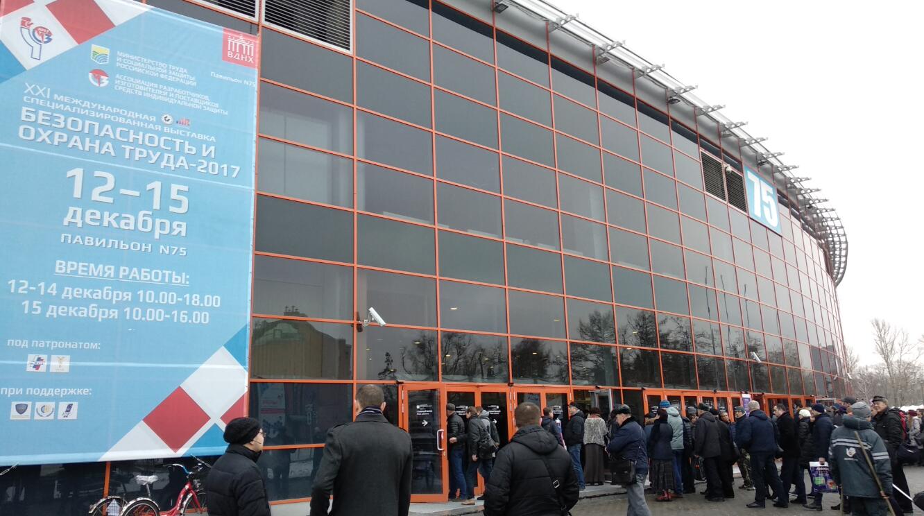 2017年12月份俄羅斯莫斯科勞保展