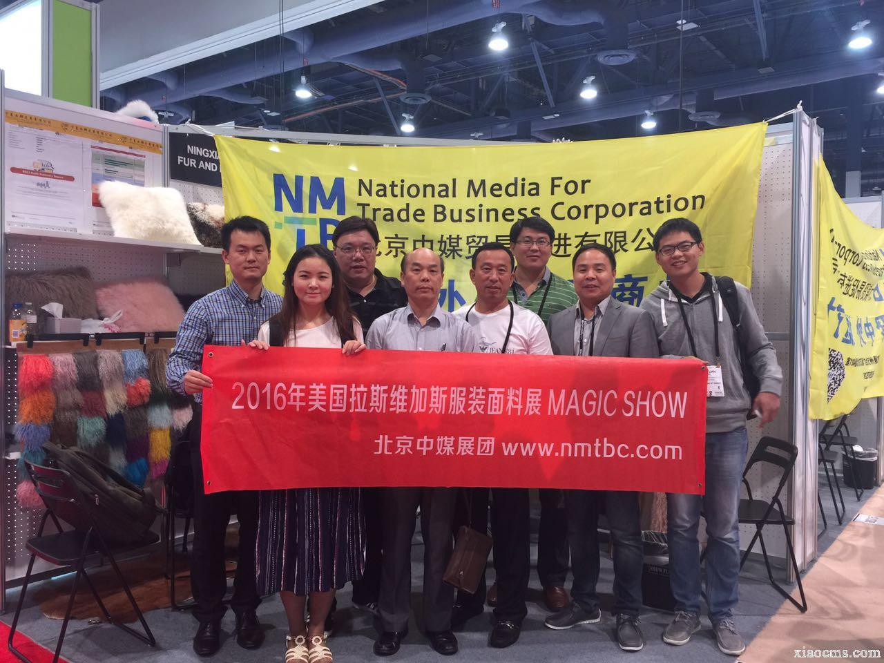 2016年美國拉斯維加斯服裝面料展MAGIC SHOW