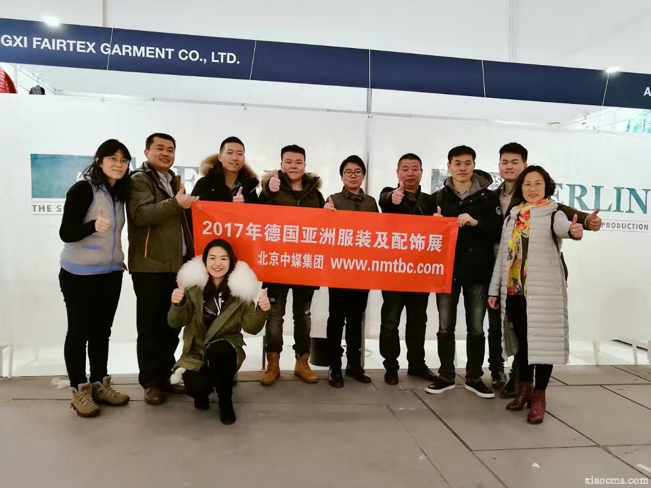2017年2月份德國亞洲服裝及配飾展