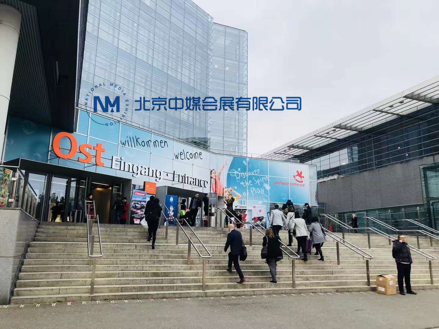 2018 年1月德國紐倫堡國際玩具展