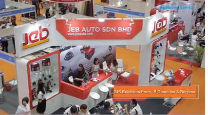2019年法蘭克福（吉隆坡）國(guó)際汽配展 Automechanika?Kuala?Lumpur?2019
