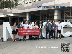 2018年8月美國拉斯服裝展