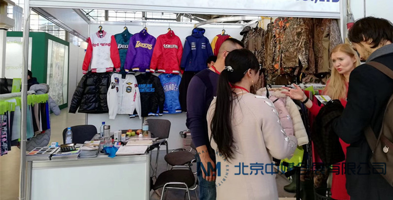 2019年2月俄羅斯服裝展