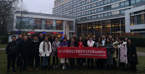 2019年2月德國法蘭春季消費(fèi)品展