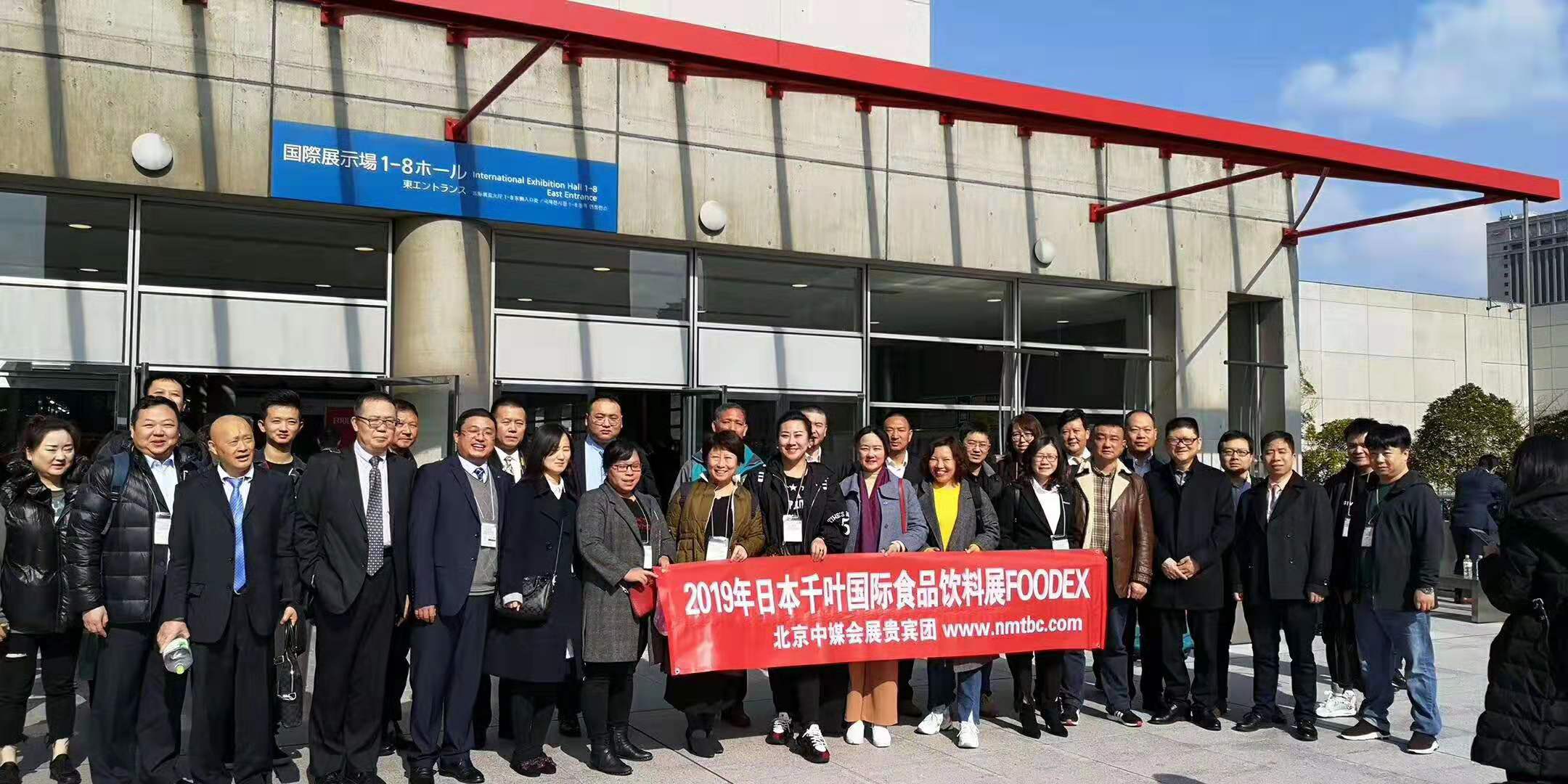 2019年3月日本食品展