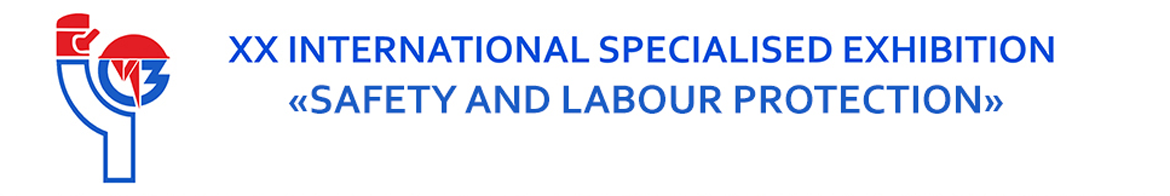 2019年第23屆俄羅斯國際專業(yè)勞動者個人防護展    2019年12月