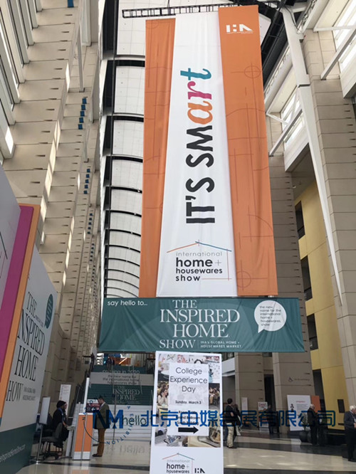 2019年3月芝加哥家庭用品展