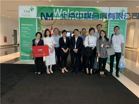 2019年6月美國邁阿密醫(yī)療展