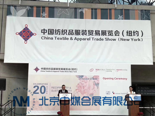 2019年7月美國紐約服裝展