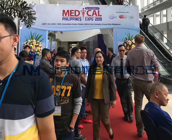 2019年9月菲律賓國際醫(yī)療展