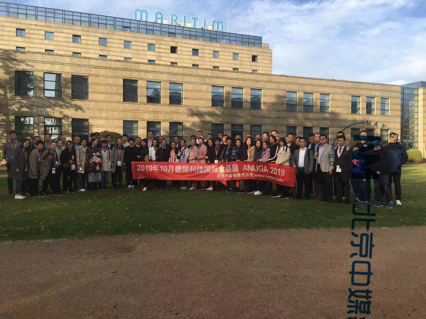 2019年9月德國(guó)科隆食品展