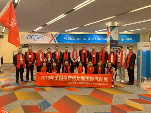 2019年11月美國(guó)汽配展
