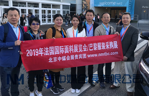 2019年9月法國巴黎服裝展