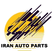 2020伊朗（德黑蘭）國際汽車及零配件展覽會 （IAP-Iran International Autoparts Exhibition 2020）