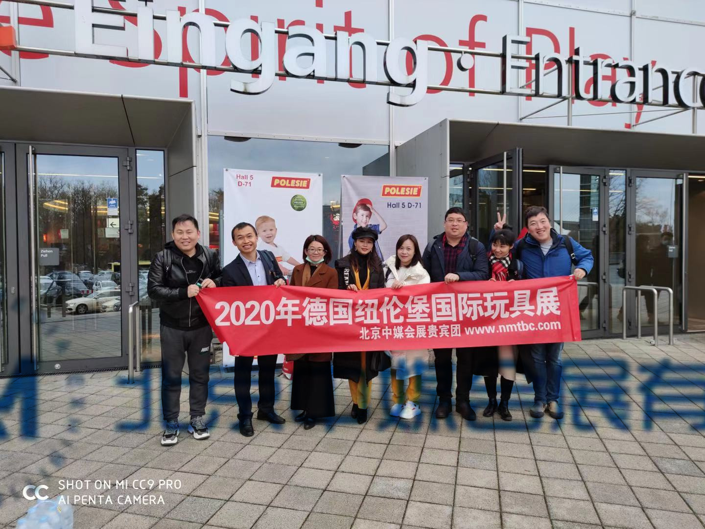 2020年1月德國紐倫堡玩具展