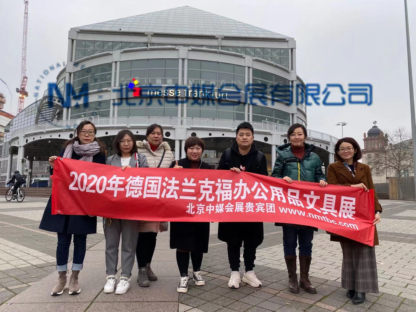 2020年1月德國法蘭克福辦公用品文具展