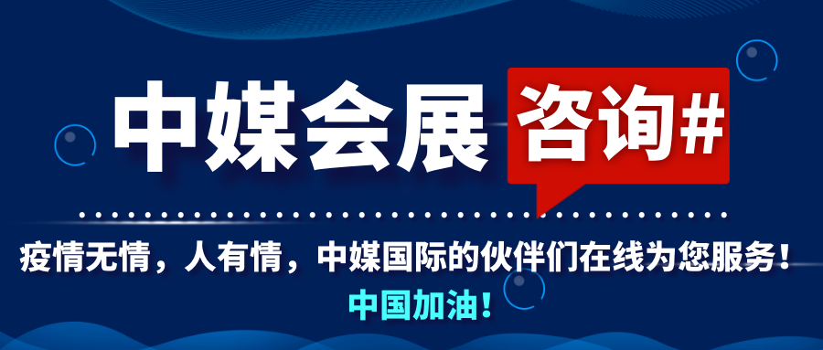 我們一起加油！待春暖花開