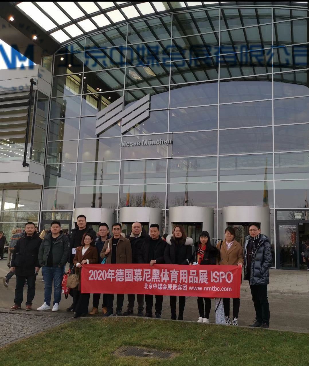 2020年1月德國慕尼黑體育用品展