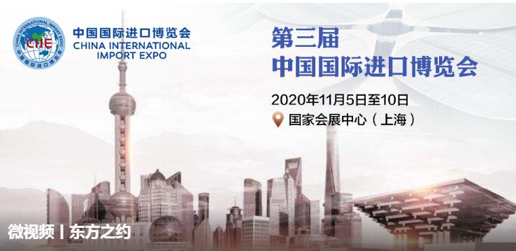 進(jìn)博觀察｜進(jìn)博會(huì)“好政策”成制度，中國(guó)營(yíng)商環(huán)境越來(lái)越好了