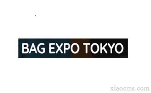 2024年日本東京箱包展覽會(huì)