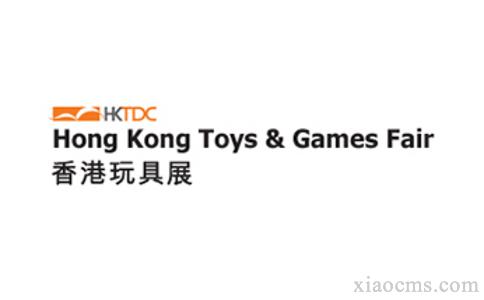2023年香港玩具展覽會(huì)