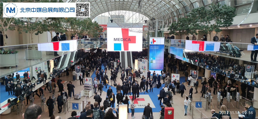 2022年德國醫(yī)療展MEDICA盛大開幕！