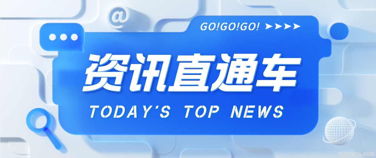轉(zhuǎn)載：中國(guó)貿(mào)促會(huì)：明年將重點(diǎn)恢復(fù)組織線下出國(guó)展