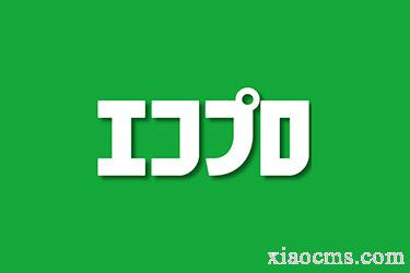 2023年日本環(huán)保能源未來展EcoPro 2023  | 2023年12月6-8日 報名中