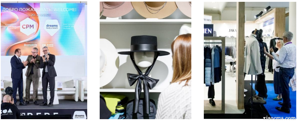 2023年第40屆俄羅斯成衣時尚博覽會 CPM展  8月29日-9月1日 展會報名中