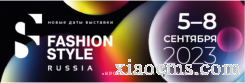 俄羅斯國際時尚服裝展FASHION STYLE RUSSIA丨2023.09.05~09.08