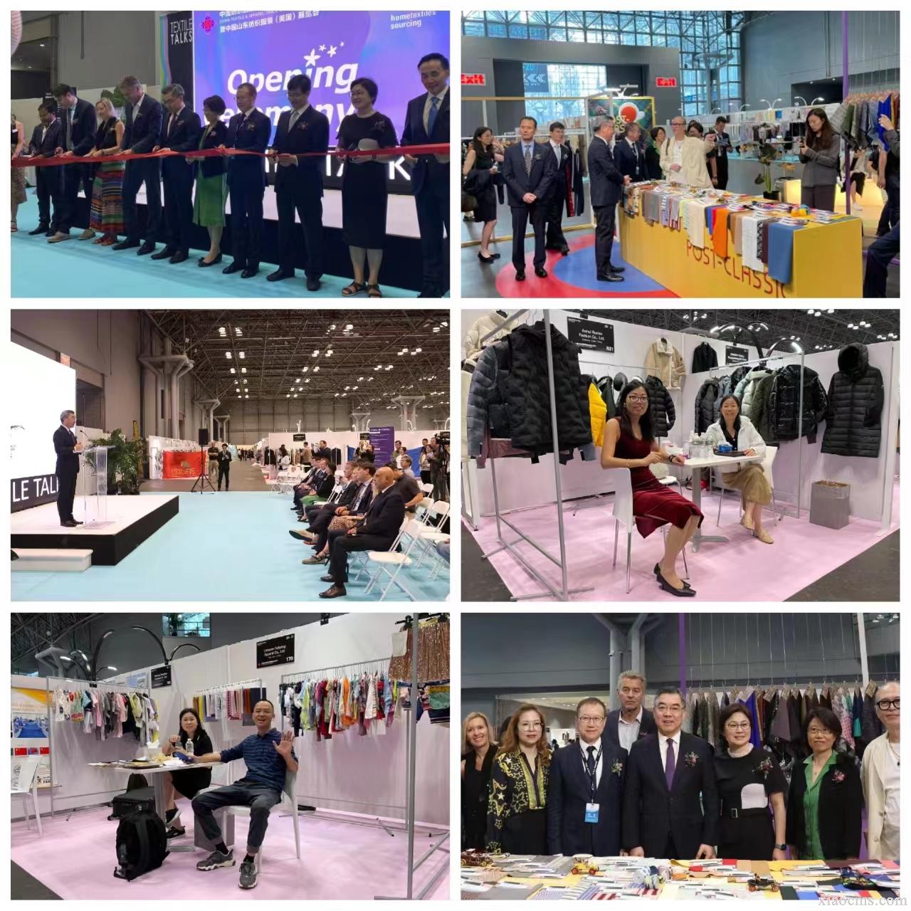 2023.07.18-20丨美國紐約服裝展 Apparel Sourcing USA