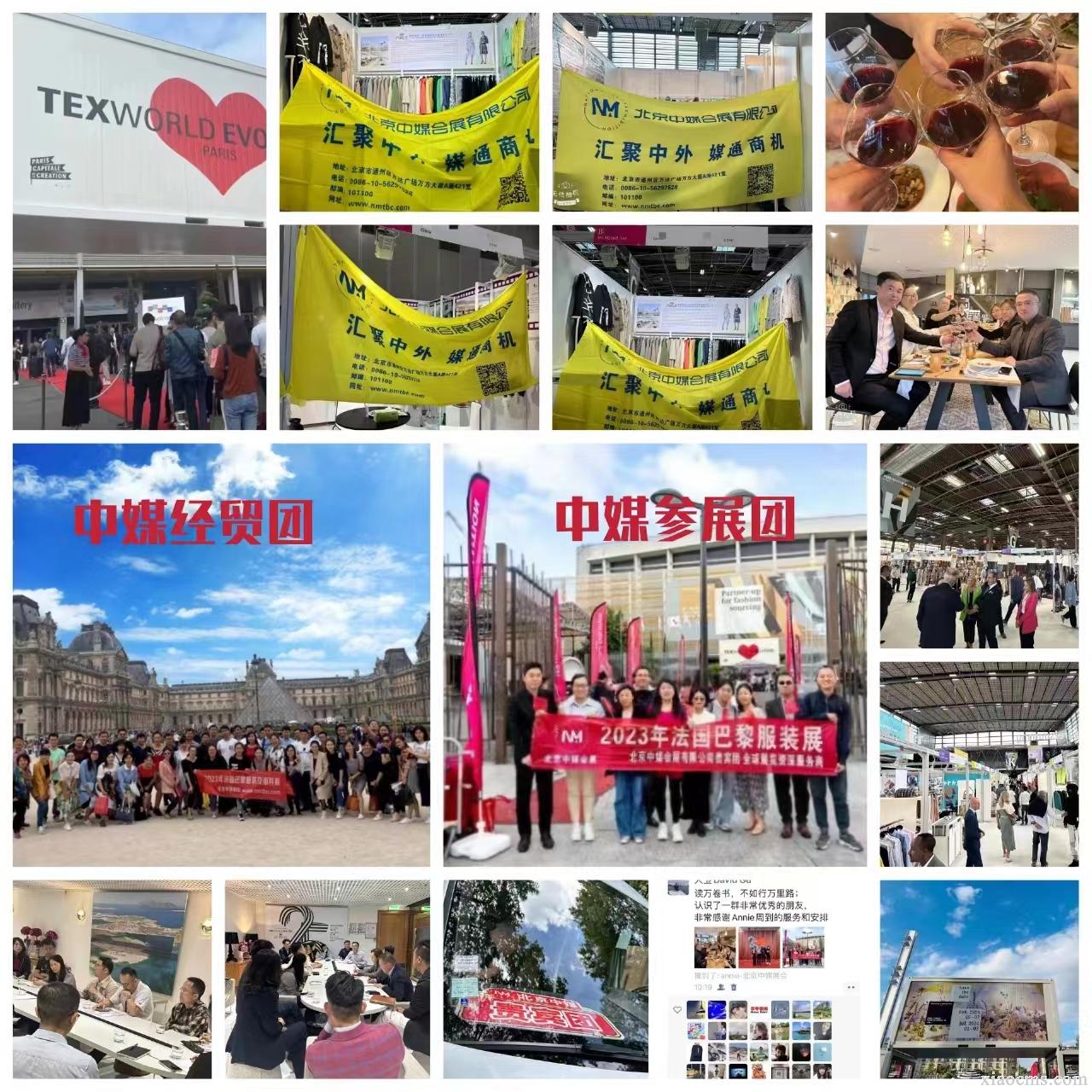 2023.07.03-05丨法國巴黎服裝展 Texworld Paris & Apparel Sourcing Paris