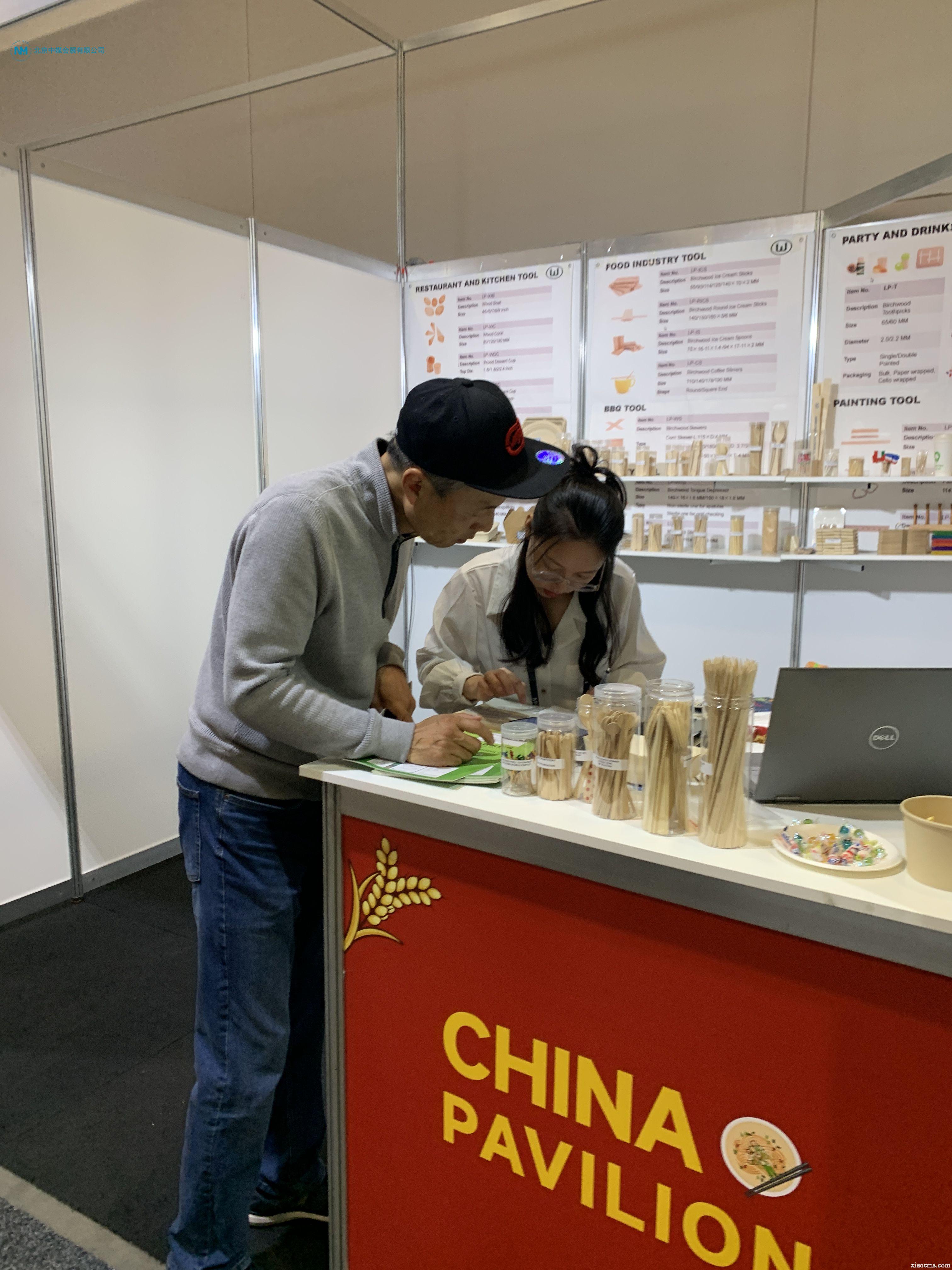 2023.09.11-14丨澳大利亞食品及烘焙及酒店用品展覽會(huì) Finefood