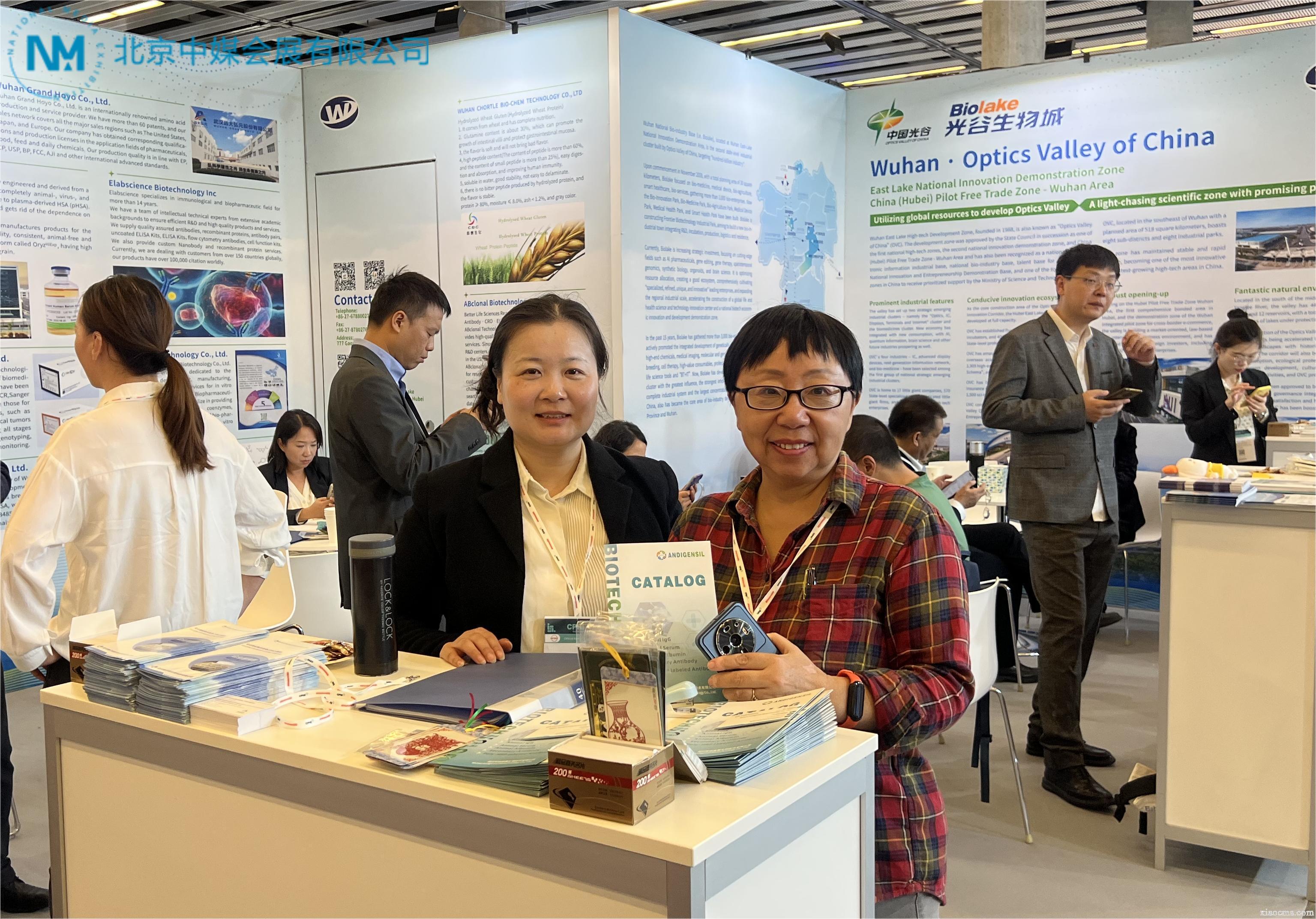 2023.10.24-26丨世界制藥原料歐洲展覽會(huì)CPhI Worldwide Europe