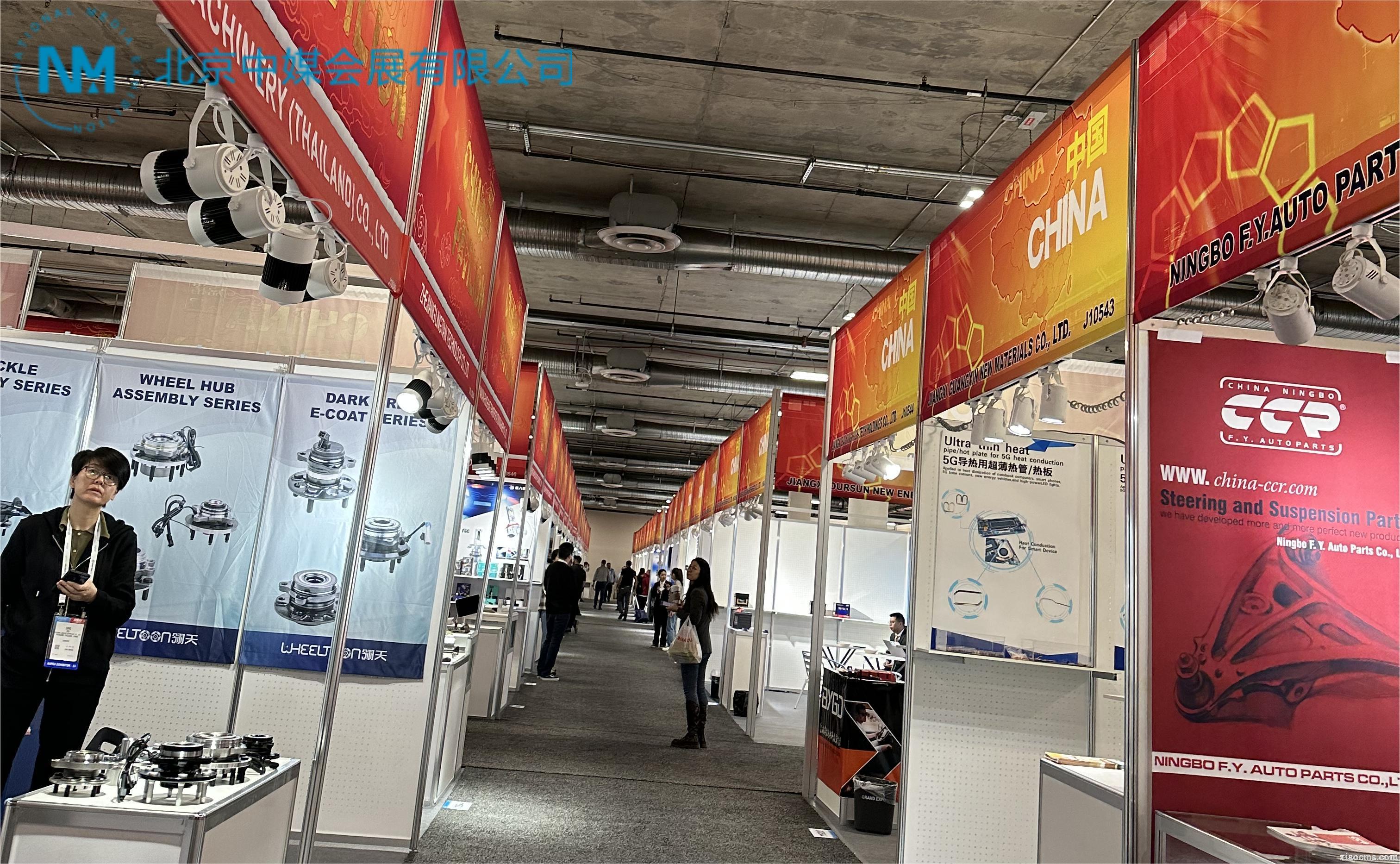 2023.10.31-11.02丨美國拉斯維加斯汽車配件及售后展覽會AAPEX