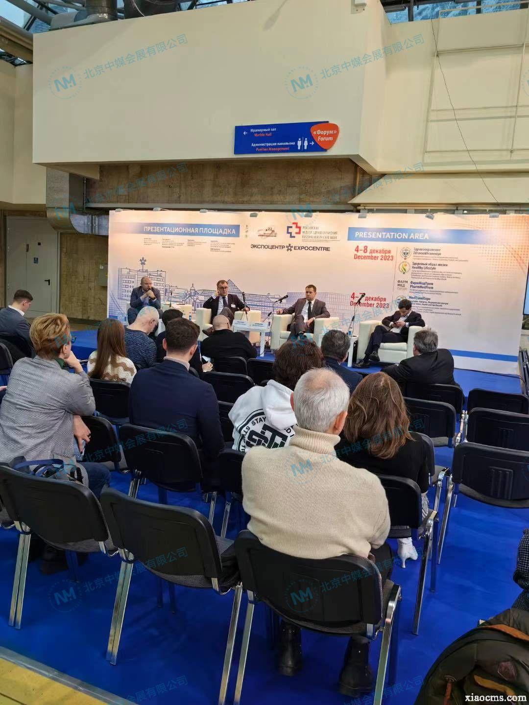 2023.12.04-08丨俄羅斯莫斯科醫(yī)療及康復(fù)展覽會 Zdravookhraneniye