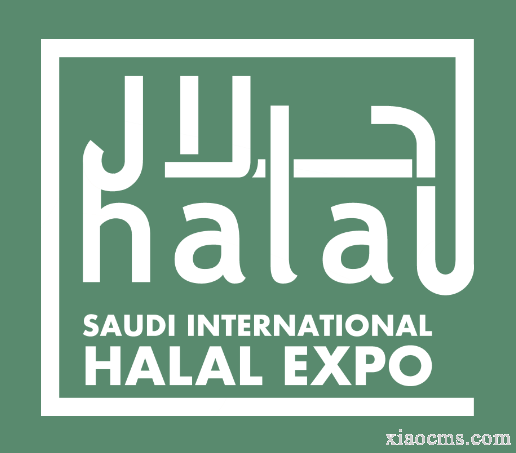 2024 年沙特國(guó)際清真食品及用品展| 2024年10月28-30日