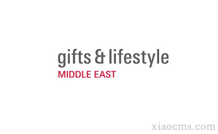 2024年中東(迪拜)禮品及時尚家居用品展覽會Gift & Lifestyle Middle East 2024