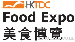 2025年香港美食商貿(mào)博覽 HKTDC Food Expo PRO | 2025.8.14-18