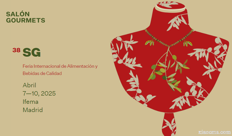 2025年西班牙優(yōu)質(zhì)食品及酒飲料展-38美食沙龍展會(huì)| 2025.04.7-10