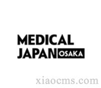 2025年日本大阪國際醫(yī)療展 Medical Japan